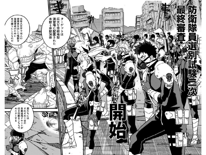 如何评价漫画《怪兽8号》?