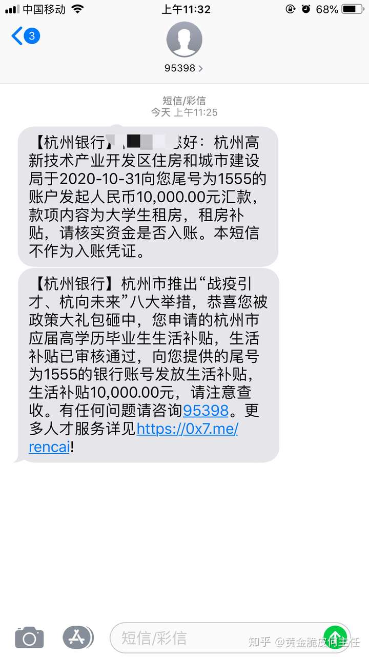 我九月十五号的社保,十月十五号还没有到账