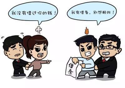 对方借钱不还有借据但是一直拖着不还应该怎么追回借款