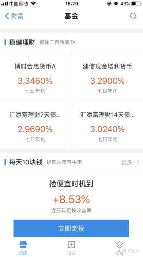 100万以上银行余额图片,银行卡150万余额图片 把100万放在余额宝里过一夜能有多少回报?