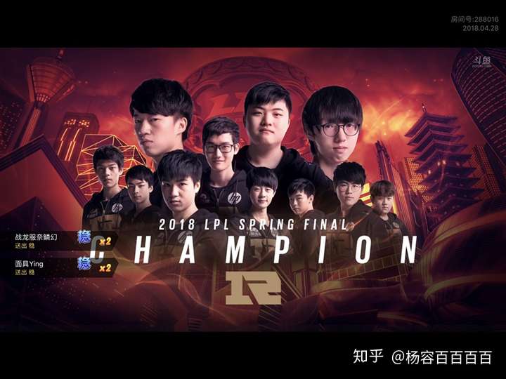 如何评价 2018 lpl 春季赛决赛 rng 3:1 战胜 edg 夺冠?