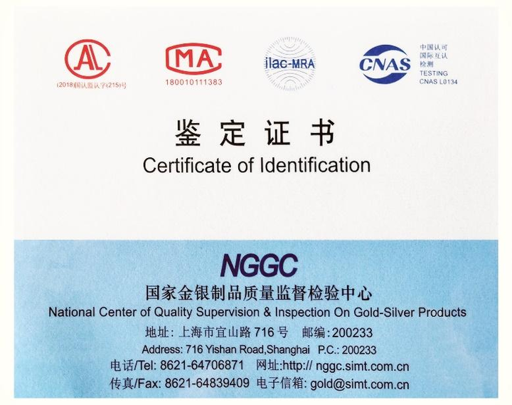 我们公司是上海的公司,所以国检做了nggc,北方的品牌一般做ngtc的