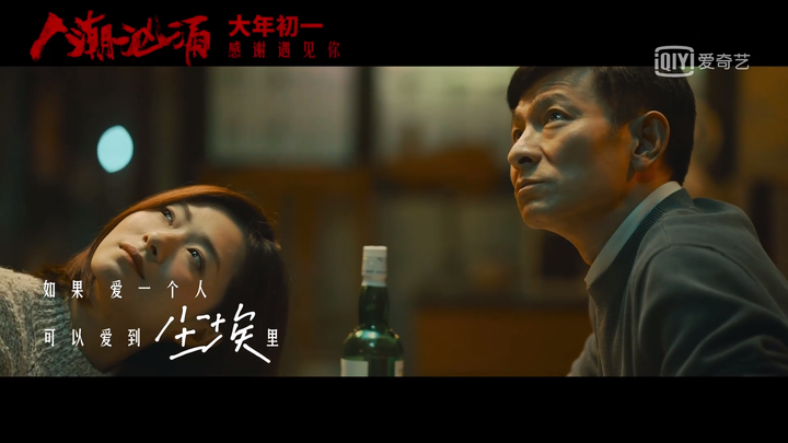 如何评价饶晓志指导,刘德华,肖央,万茜主演的电影《人
