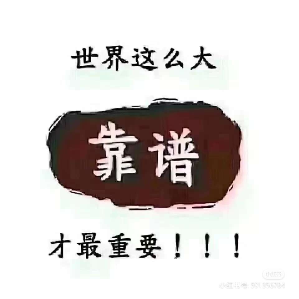 天津落户孟老师天津落户 利人利己 不负众望