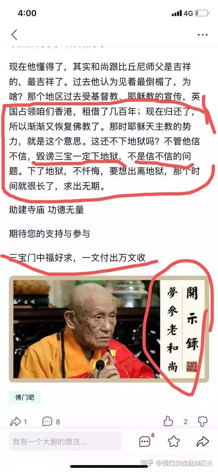 都说恶有恶报,那有的恶人咋没遭到报应呢?