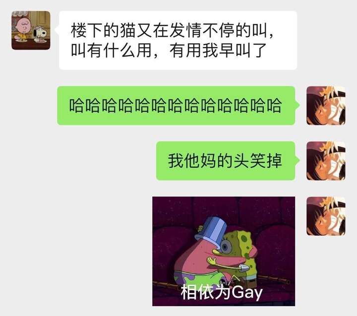 有什么笑话可以「笑死人」?