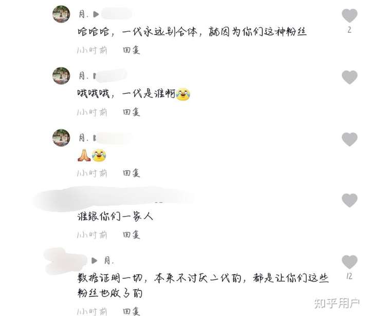 为什么许多tnt的粉丝对师兄tfboys恶意那么大?