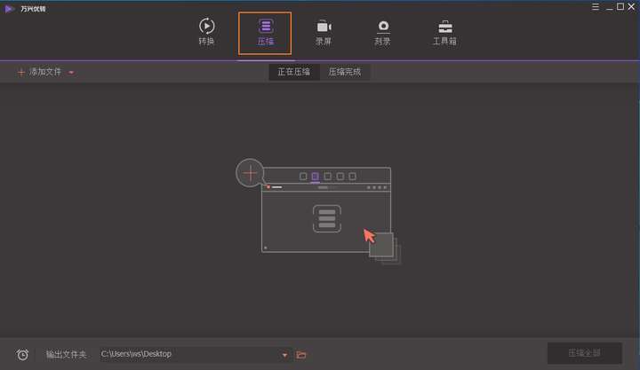 mac 视频压缩工具_mac 视频压缩工具