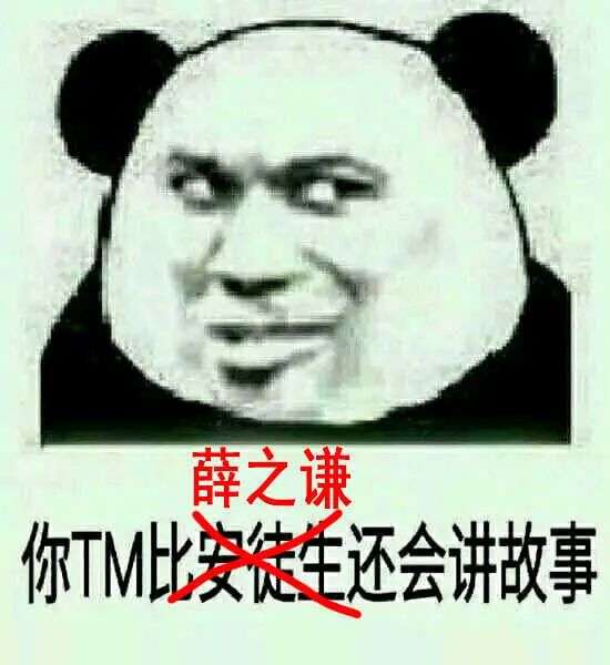 自认为很红却被现实打脸的明星有谁?