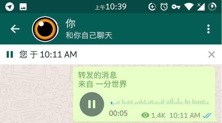 年轻人越来越不喜欢用微信发语音了如何看待这一现象