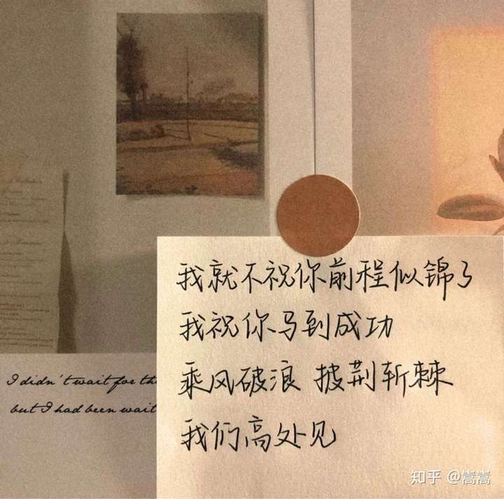 "反正都是要学的 为什么不做好一点呢." 4."最好的状态是未来可期.