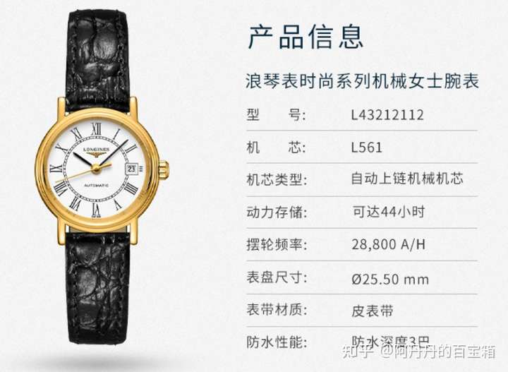 復刻表一般能用多久