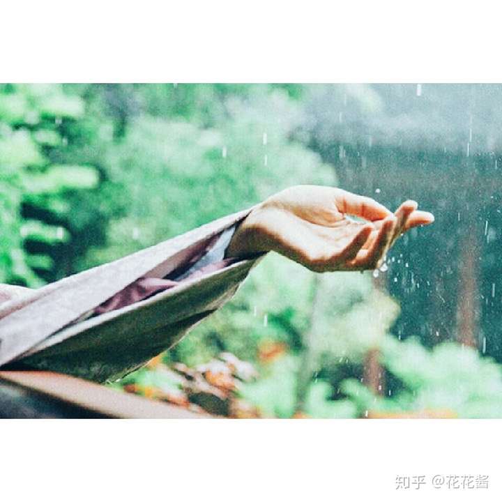 有什么好听一些的带雨字的诗?