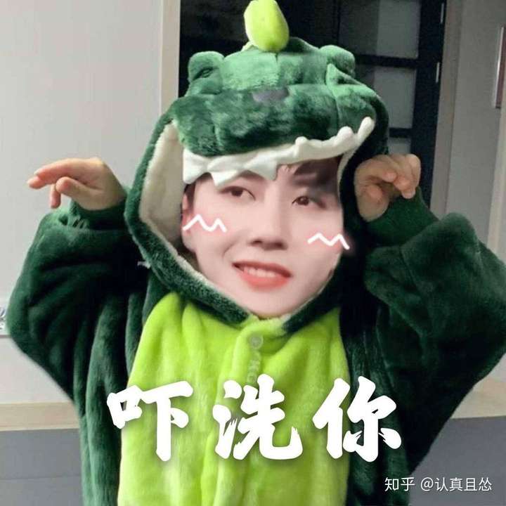 有人分享一下王一博可爱又沙雕的头像嘛?