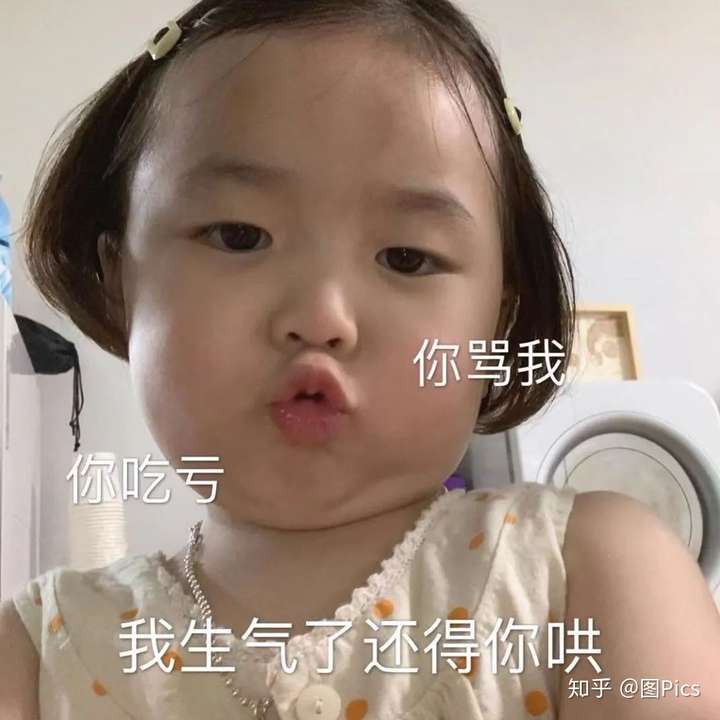 求问这个可爱的小女孩是谁还有她的表情包吗