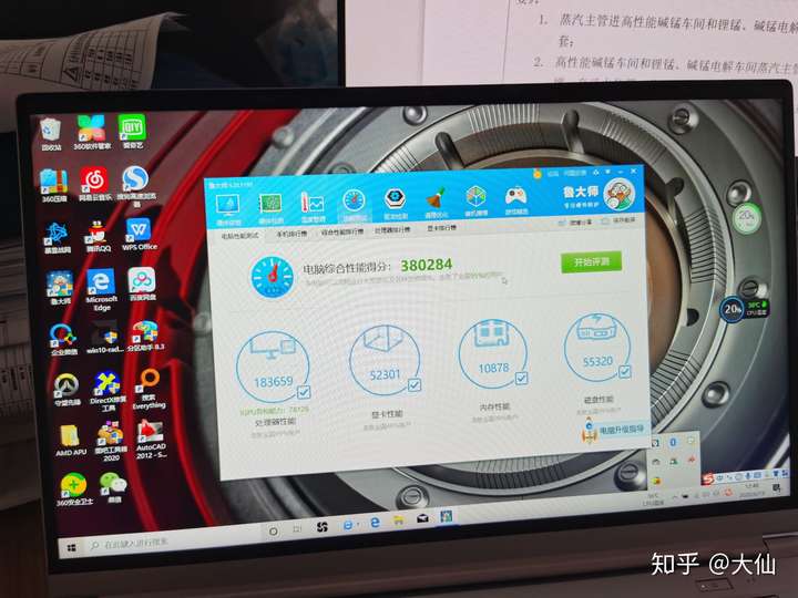 4800u跟4800h的核显游戏性能谁更强?