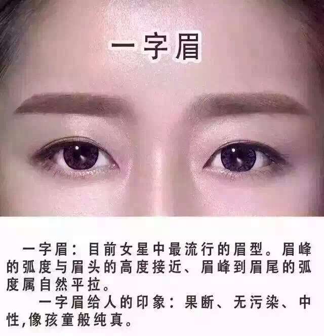 眉间距宽的女生怎么画眉毛?