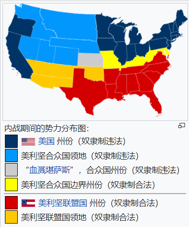 党主导的usb,我们暂时起名叫美利坚民主联邦国(dus)和美利坚自