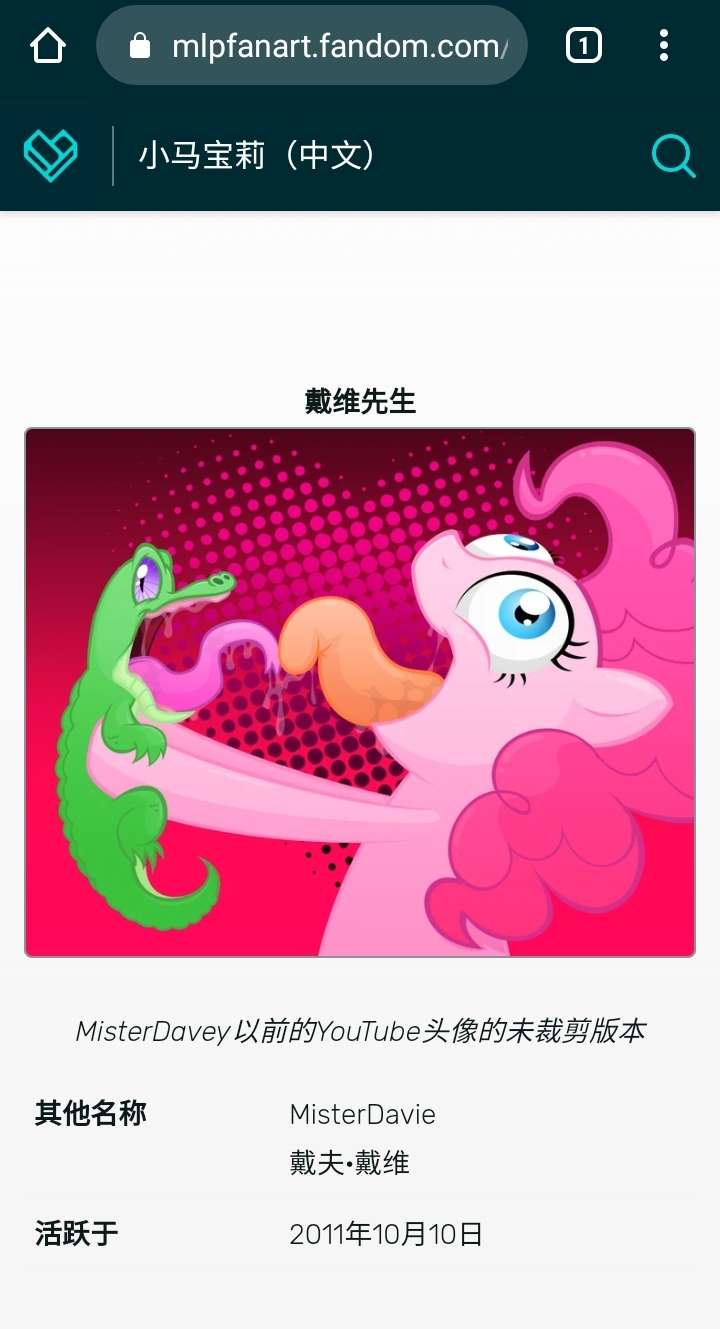 小马宝莉暗黑同人smile hd/cupcakes hd作者mister davie怎么不出新作