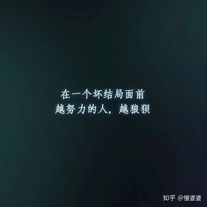 但是结局太遗憾太无奈.我是一个微不足道的人啊!