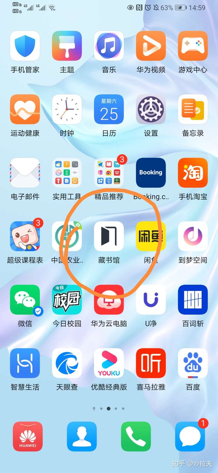 看书的软件有哪些推荐?(不一定得是免费的,主要各类书