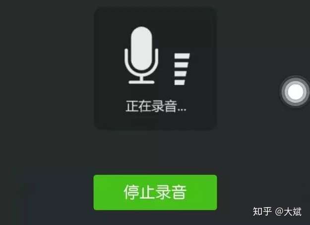 相信大家都有这个经历 我自己说话时声音很好听,但是每次发微信语音