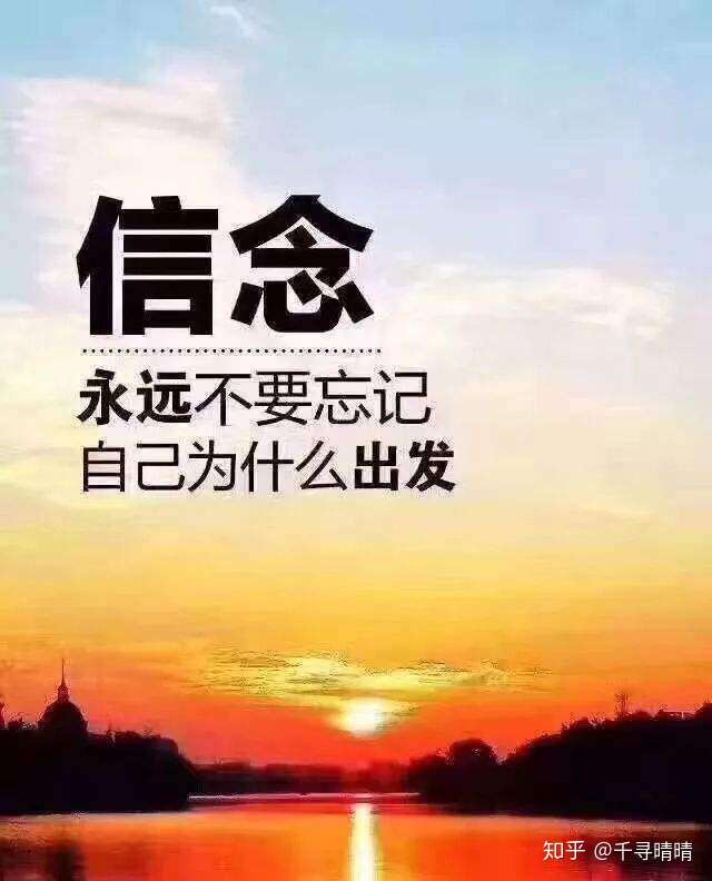 知足且上进温柔而坚定 2.好好生活慢慢相遇 3.