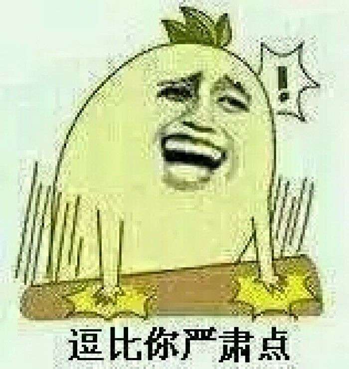 有哪些清奇的脑回路?