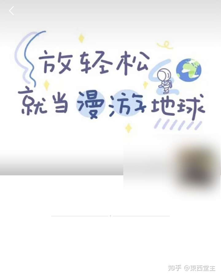 第一批马上奔三的 90 后们,你们现在是什么样的状态?