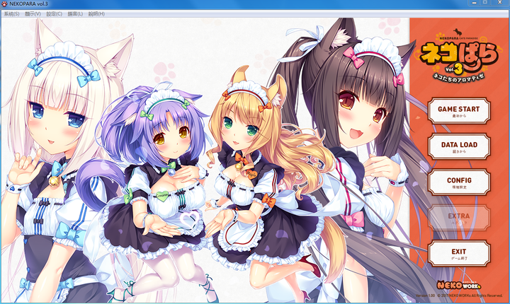 如何评价已经发售的《nekopara vol.3》?