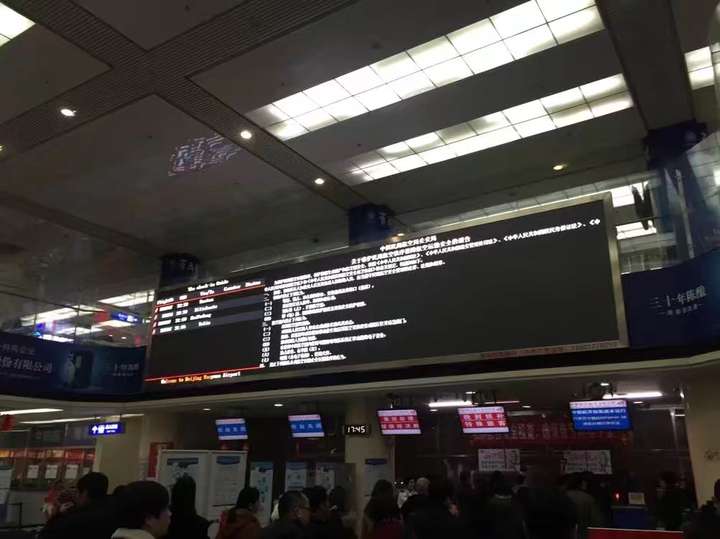 北京南苑机场怎么样?