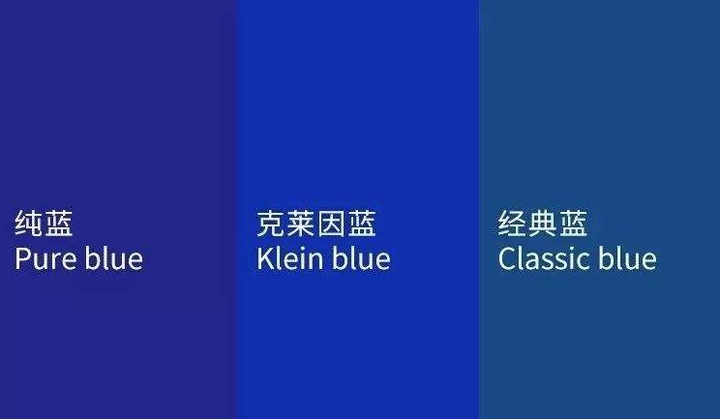 但被冠上其他词后就感觉完全不一样了, "奇怪的蓝色设计""内裤蓝"