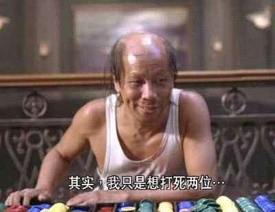 不用药控制,那么只会变成火云邪神