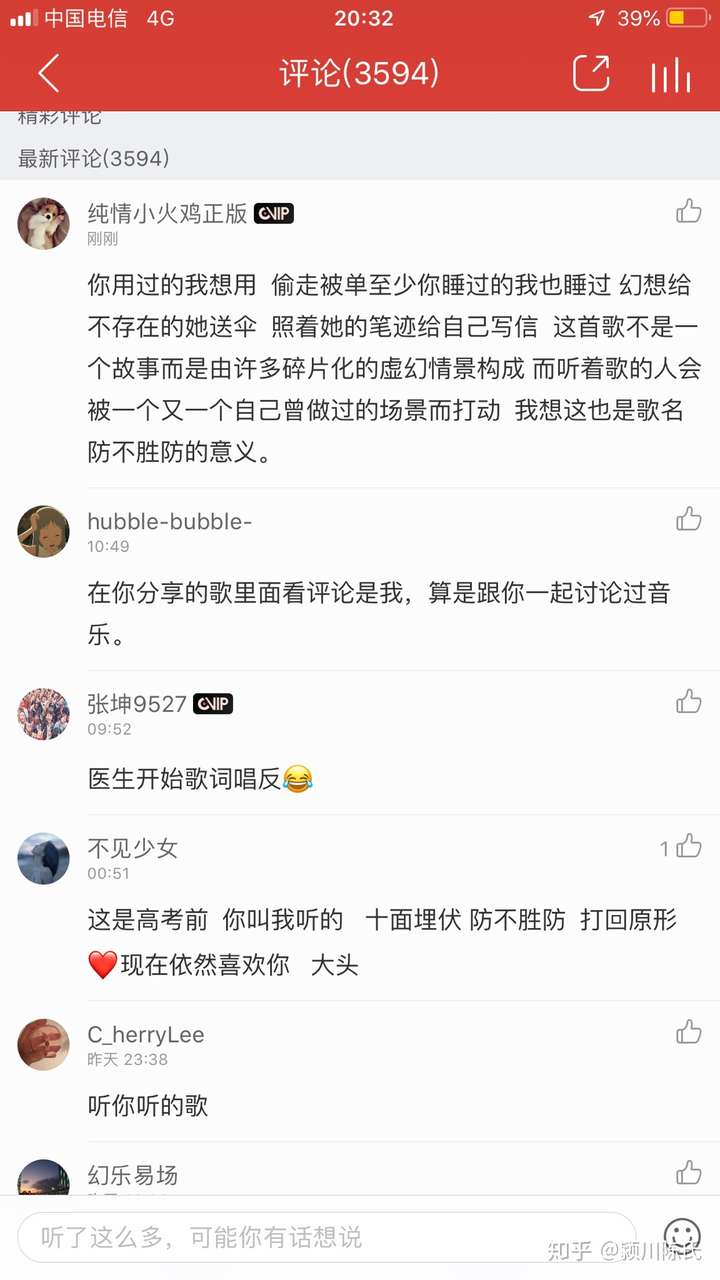 如何解读黄伟文的「病态三部曲」:《十面埋伏》,《打回原形》,《防不