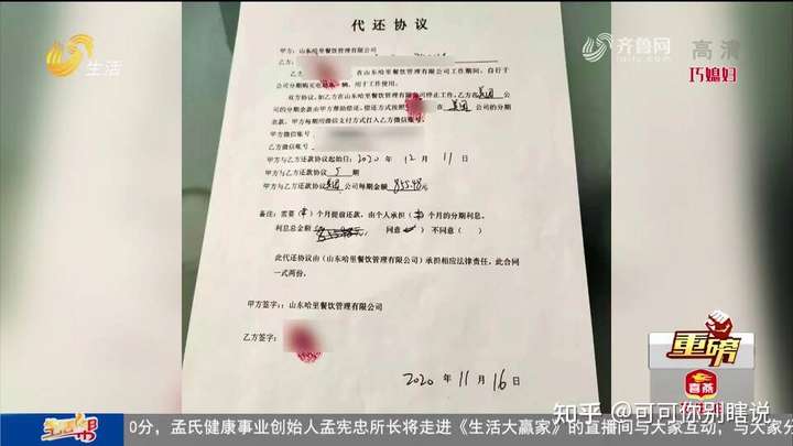 跑外卖贷款怎么开收入证明 知乎
