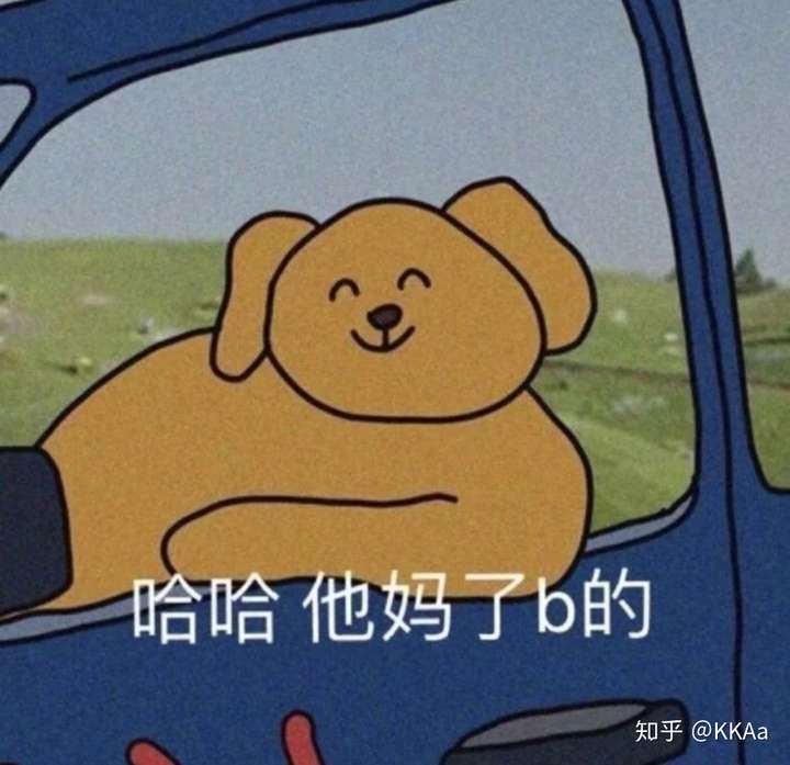你,管好你自己,好好学习吧!