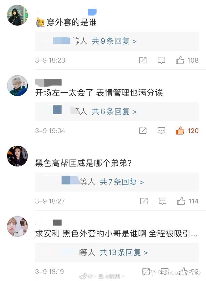 为什么贺峻霖的直拍播放量是团内最多,但是镜头最少?