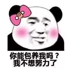 为什么男人娶得好会被嘲笑吃软饭?(为什么很多女的也这样认为?)?