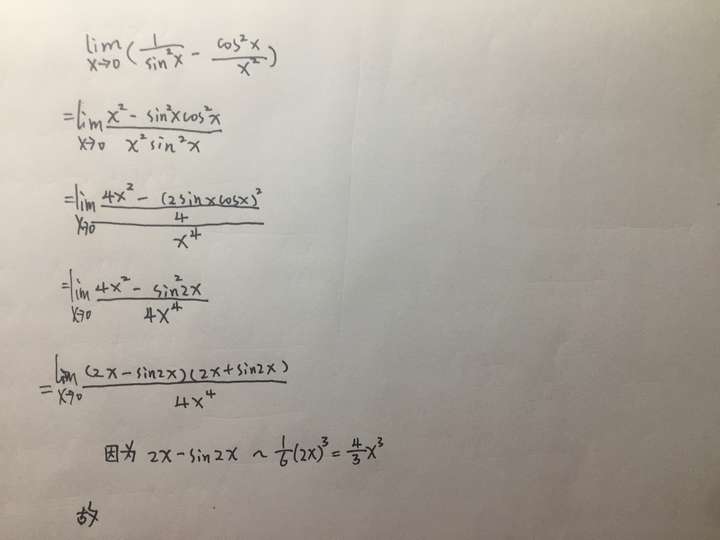 lim( 1/sin05x - cos05/x05 ) x→0? - 知乎