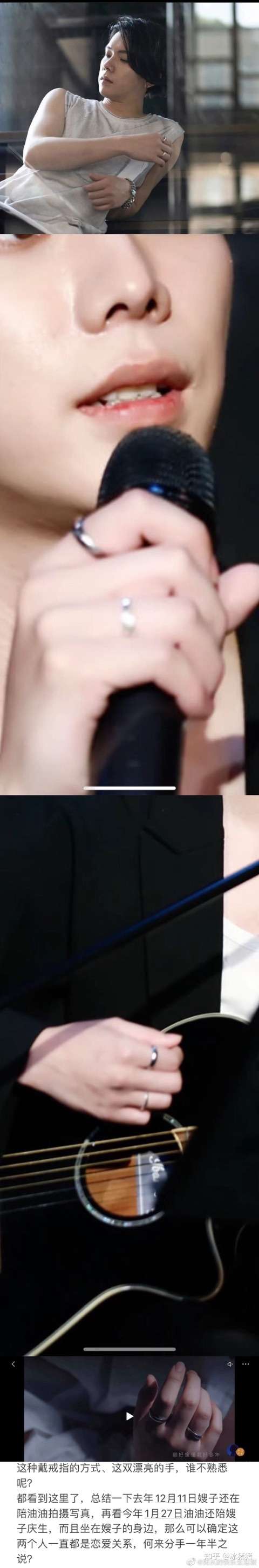 杨宇腾有女朋友吗?
