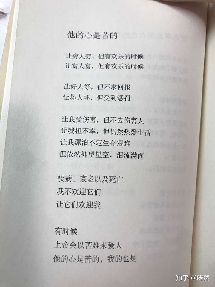 寻李白 余光中