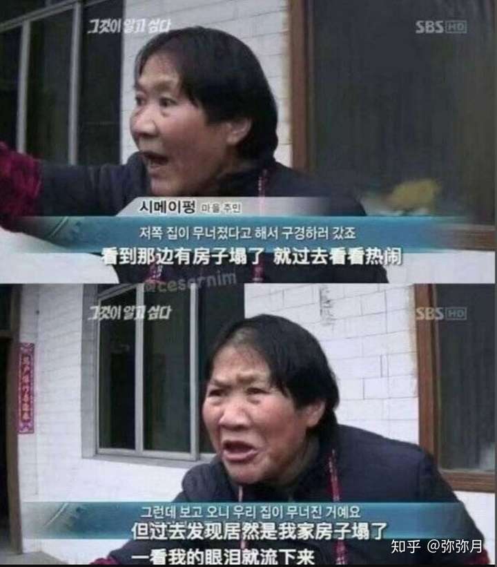 如何看待杀不死subs张毅成这次翻车