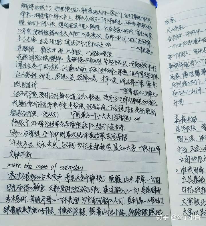 喜欢纸短情长,见字如晤,文化常识最开始是从书法老师那听来的,书法课