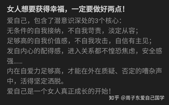 如何面对生活的不顺心和意外?