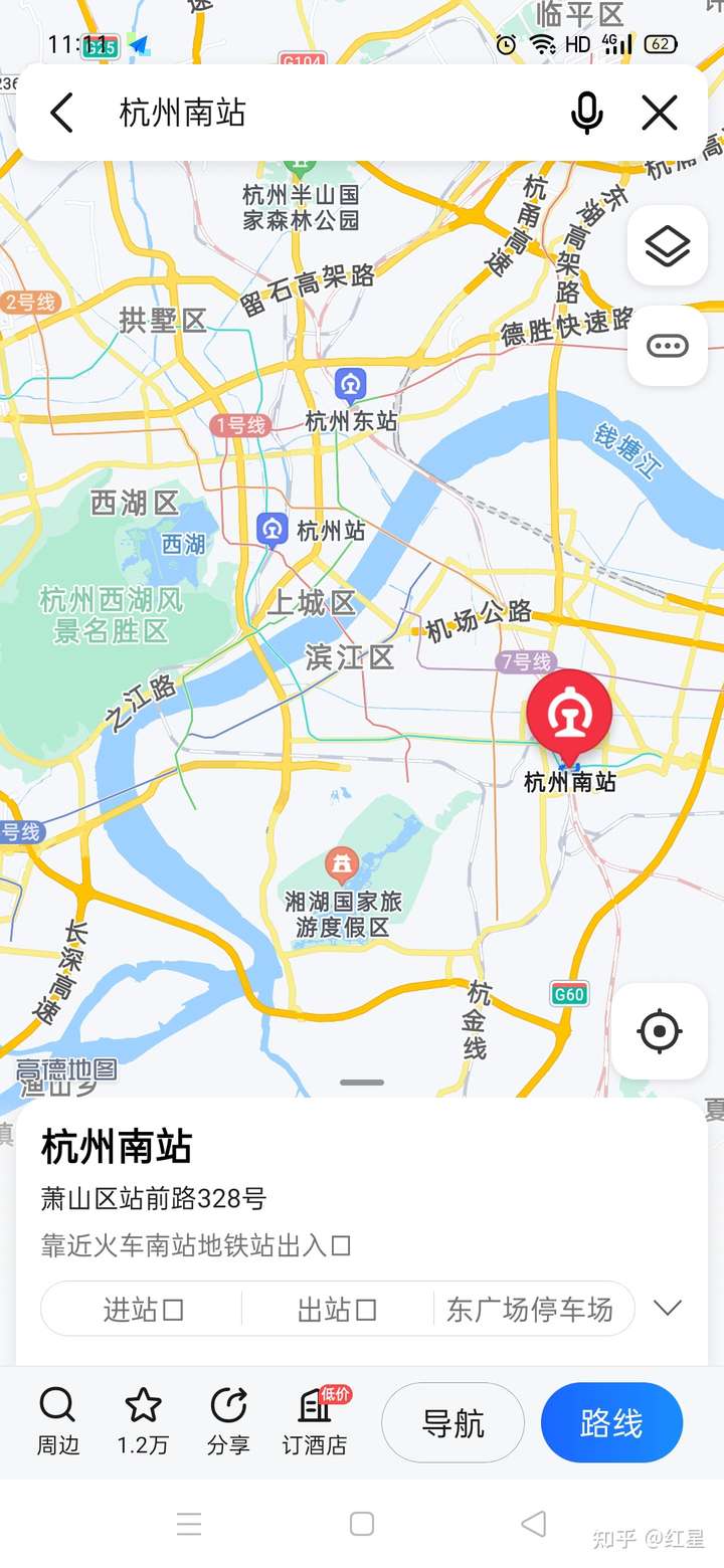 现在,杭州市有杭州东站,杭州站,杭州南站三个火车站,应该是属于同城