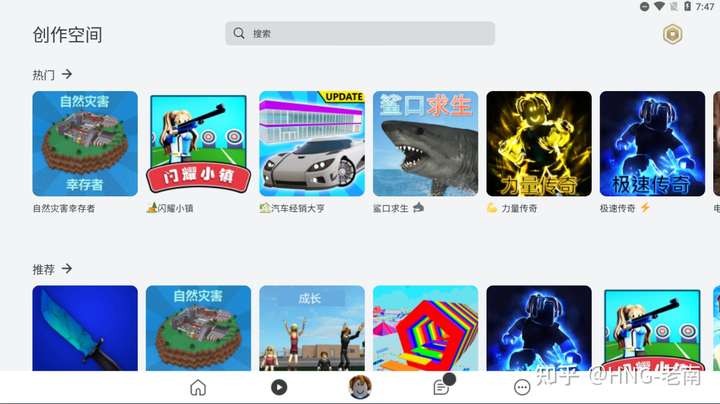 客观评价《罗布乐思》(roblox)的游戏体验如何?