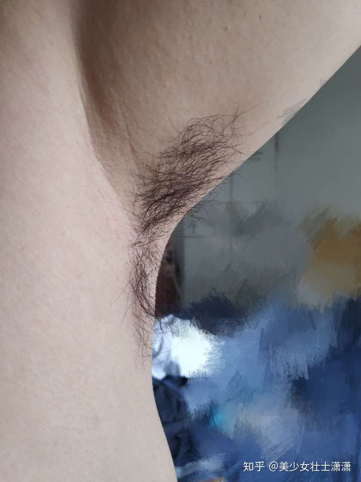 男生会觉得有腋毛的女生很恶心吗?