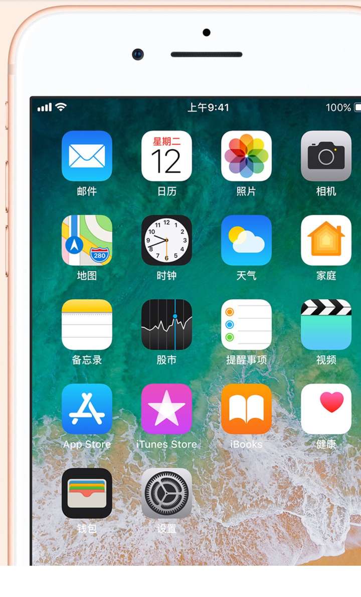 如何优雅的布局iphone手机桌面?