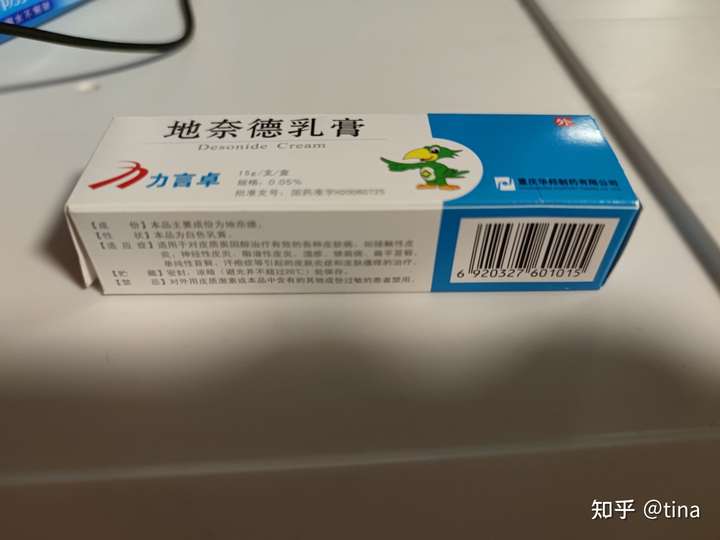 神经性皮炎到底需不需要药物治疗?