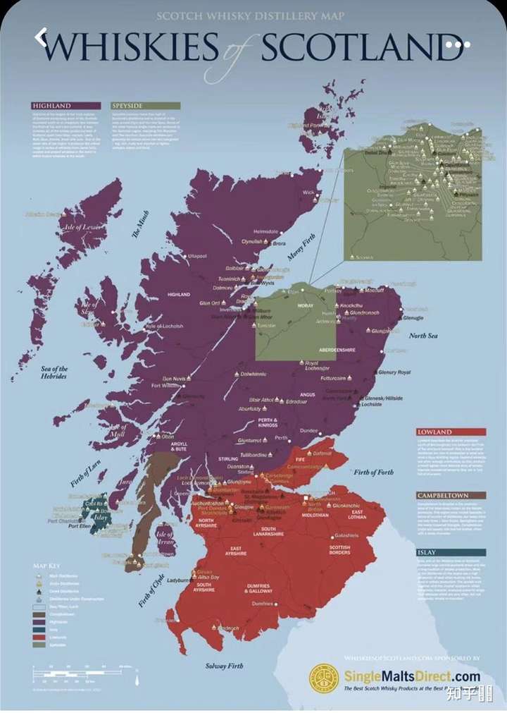 首先要对苏格兰威士忌的产区地图有大概的了解